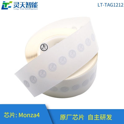 rfid标签，超高频读写器，rfid打印机，rfid工业盘点机，超高频厂家，UHF一体机，rfid电子标签，柔性抗金属电子标签，rfid手持机，rfid标签，超高频标签