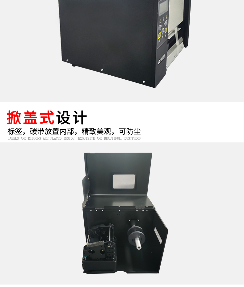 rfid标签，超高频读写器，rfid打印机，rfid工业盘点机，超高频厂家，UHF一体机，rfid电子标签，柔性抗金属电子标签，rfid手持机，rfid标签，超高频标签