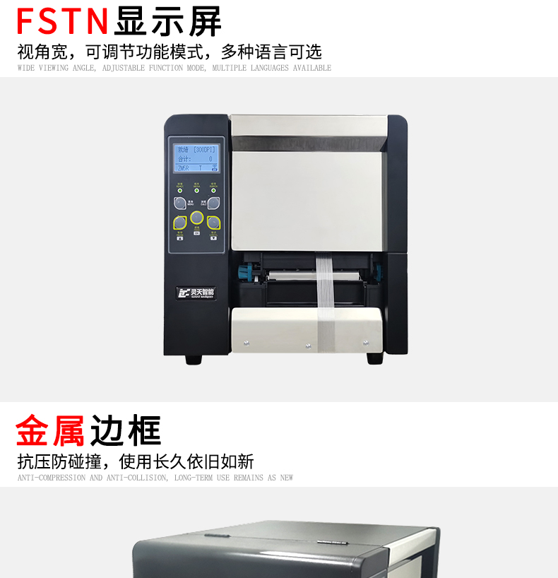 rfid标签，超高频读写器，rfid打印机，rfid工业盘点机，超高频厂家，UHF一体机，rfid电子标签，柔性抗金属电子标签，rfid手持机，rfid标签，超高频标签