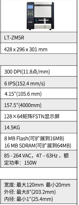 rfid标签，超高频读写器，rfid打印机，rfid工业盘点机，超高频厂家，UHF一体机，rfid电子标签，柔性抗金属电子标签，rfid手持机，rfid标签，超高频标签