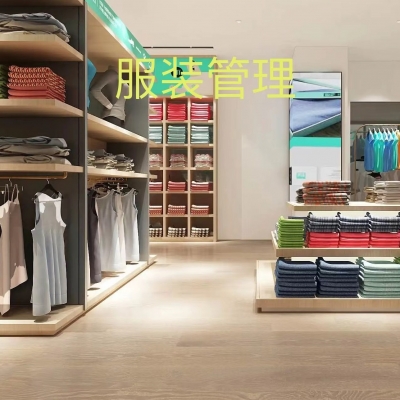8188www威尼斯RFID电子标签在服装行业的应用