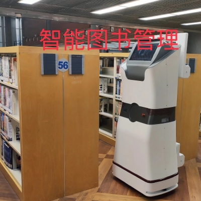 8188www威尼斯智慧图书馆应用方案