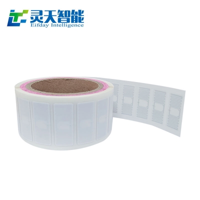 RFID技术是工业物联网的感知技术
